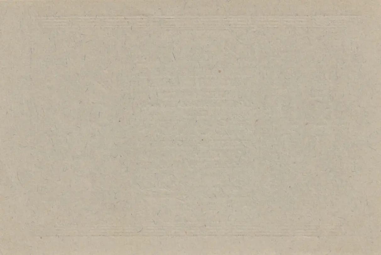 50 filler 1920 from Hungary, P-unlisted (1920) — image 2