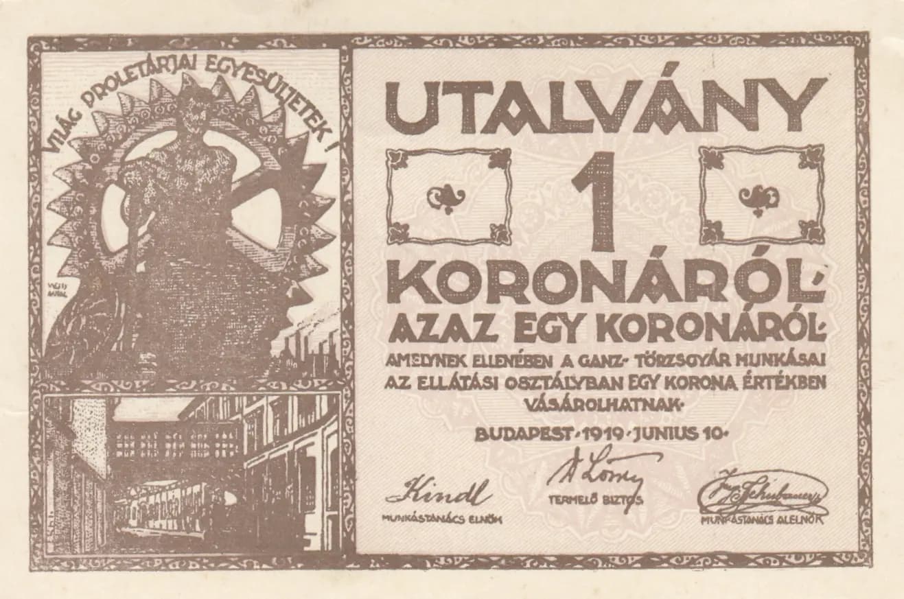 1 korona 1919 from Hungary, P-unlisted (1919) — image 1