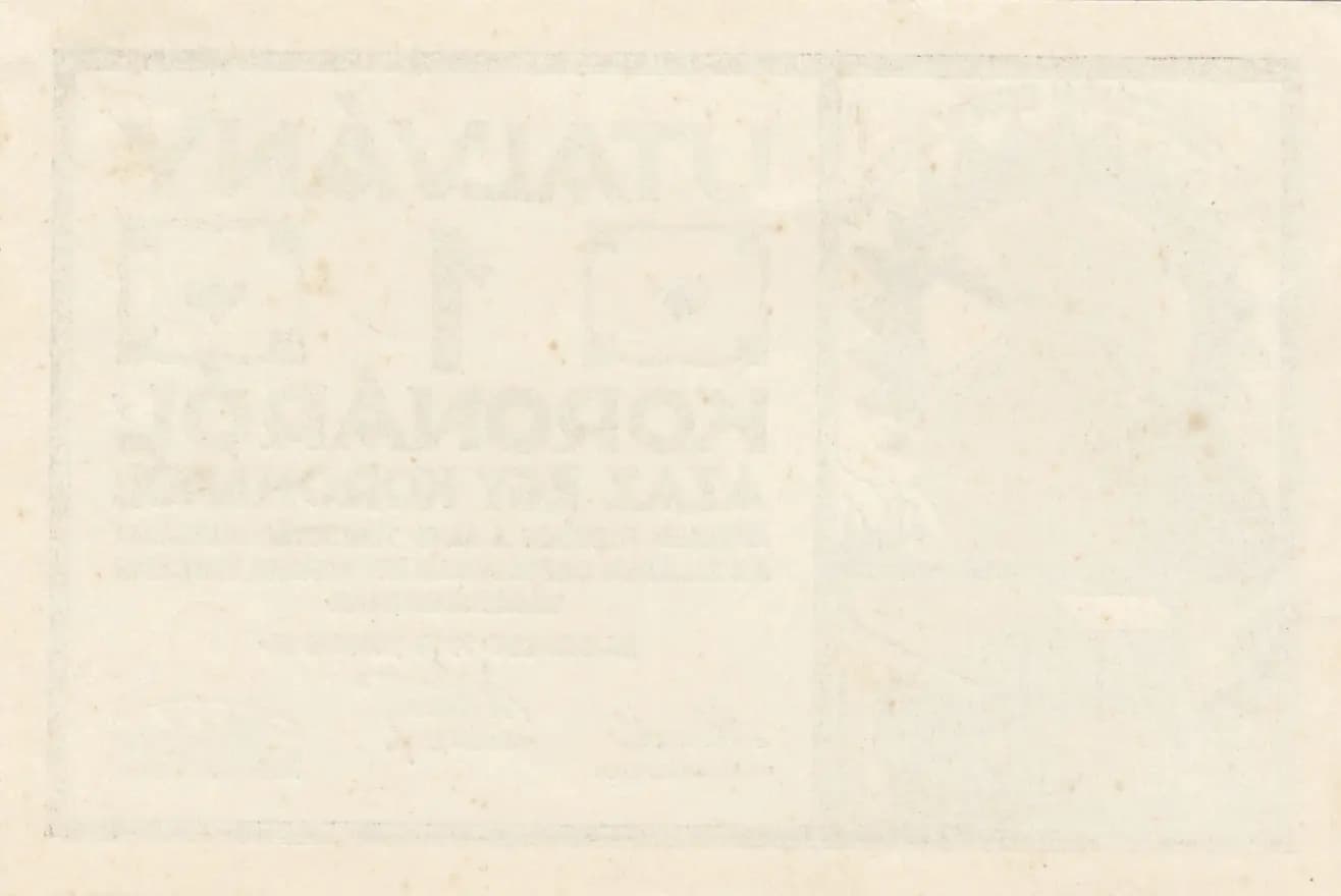 1 korona 1919 from Hungary, P-unlisted (1919) — image 2