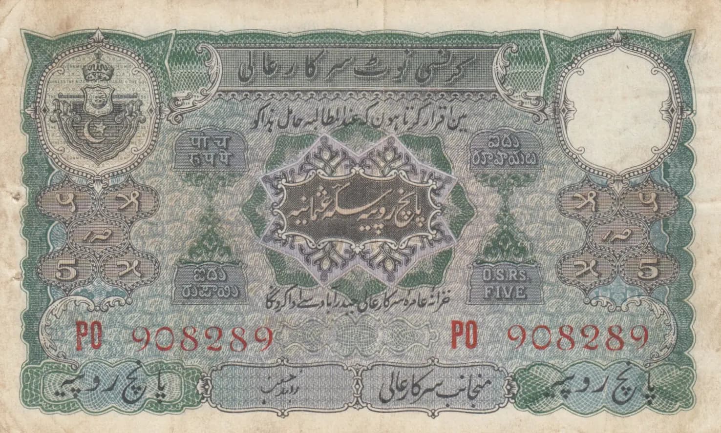 5 rupees 1945-46 from India, Hyderabad, P-S273d (1945) — image 1