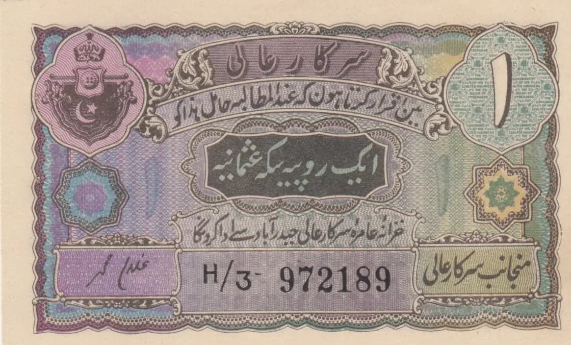 1 rupee 1941-45 from India, Hyderabad, P-S271c(1)