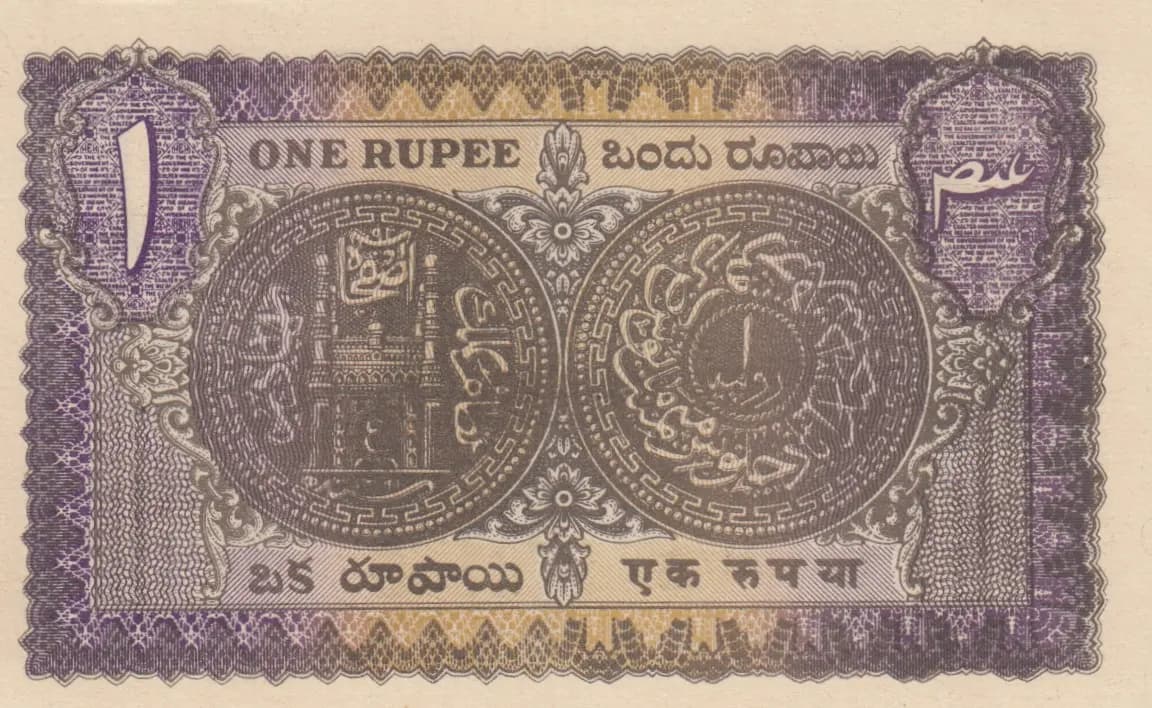 1 rupee 1941-45 from India, Hyderabad, P-S271c(1) (1941) — image 2