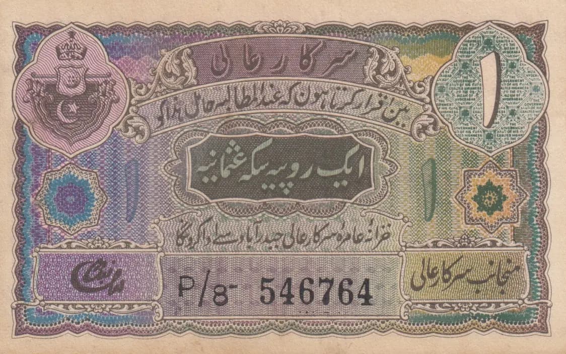 1 rupee 1941-45 from India, Hyderabad, P-S271c(2)