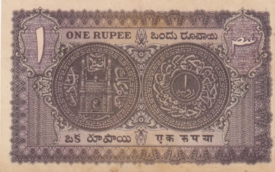 1 rupee 1941-45 from India, Hyderabad, P-S271c(2) (1941) — image 2