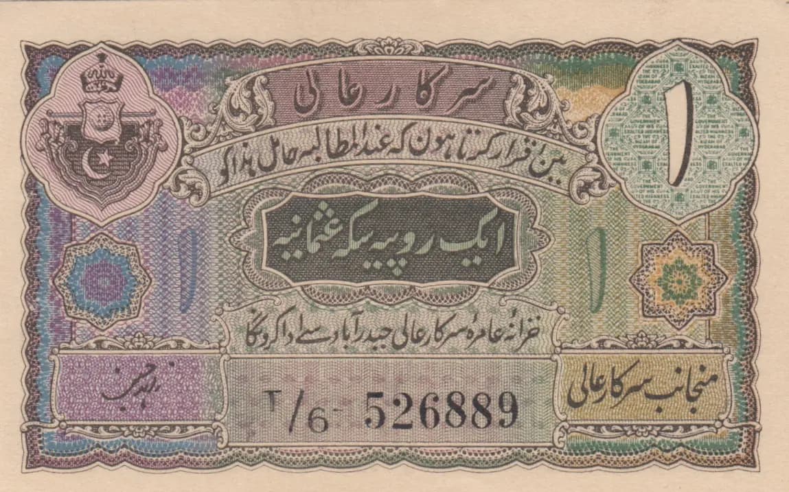 1 rupee 1944-46 from India, Hyderabad, P-S271d