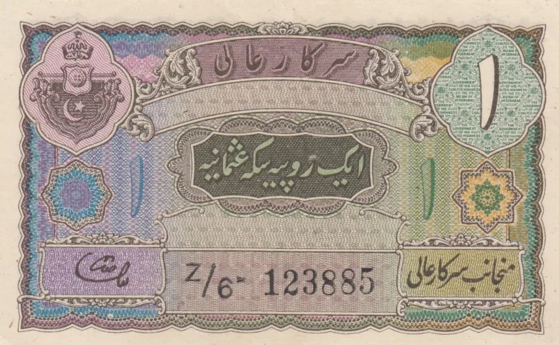 1 rupee 1946-47 from India, Hyderabad, P-S272a