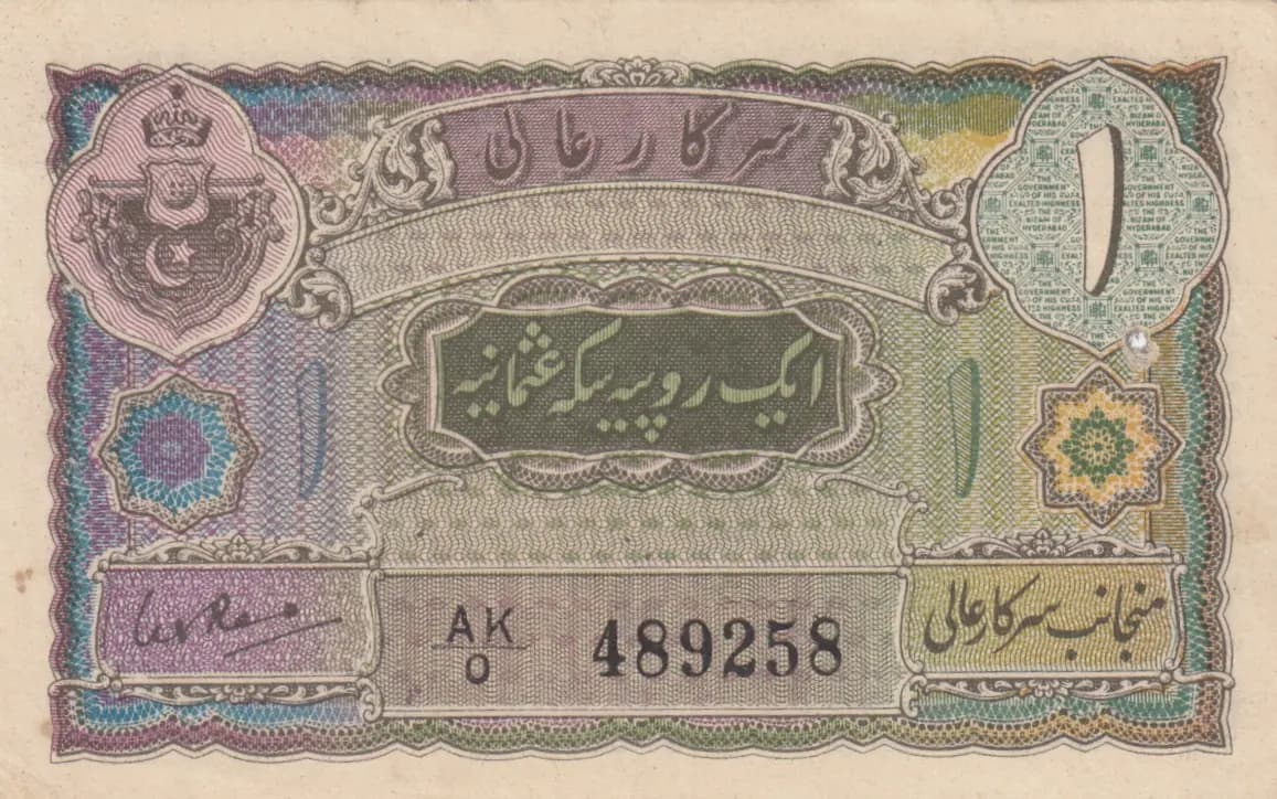 1 rupee 1950 from India, Hyderabad, P-S272f