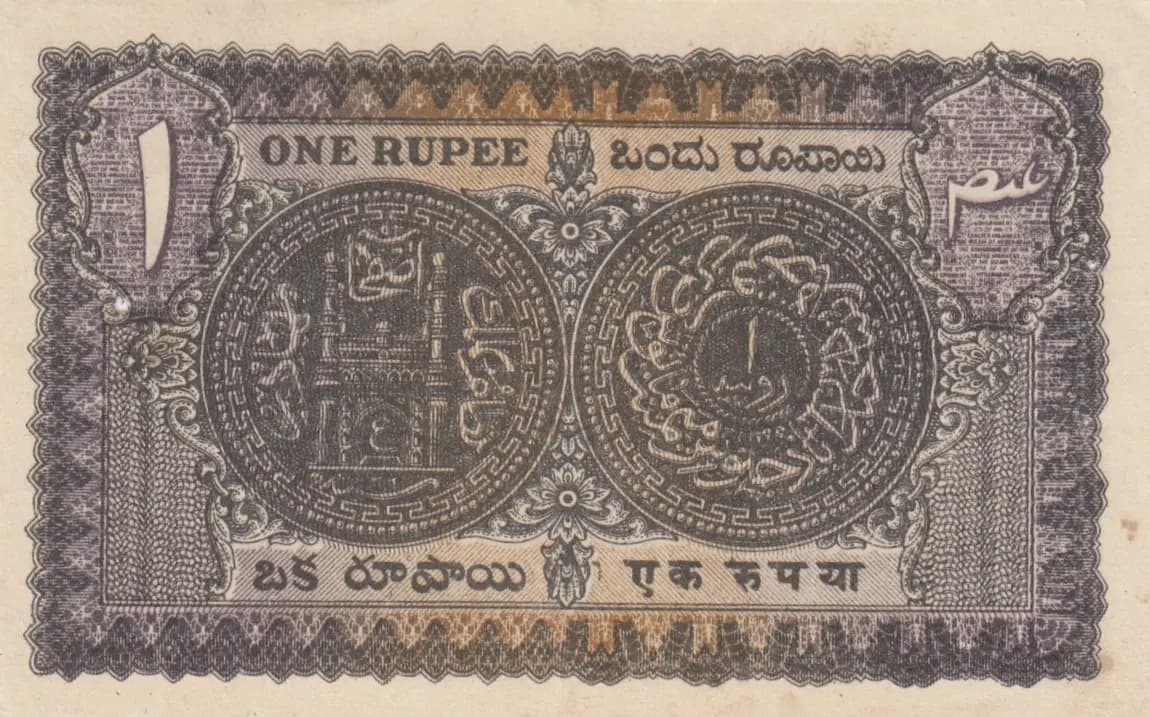 1 rupee 1950 from India, Hyderabad, P-S272f (1950) — image 2