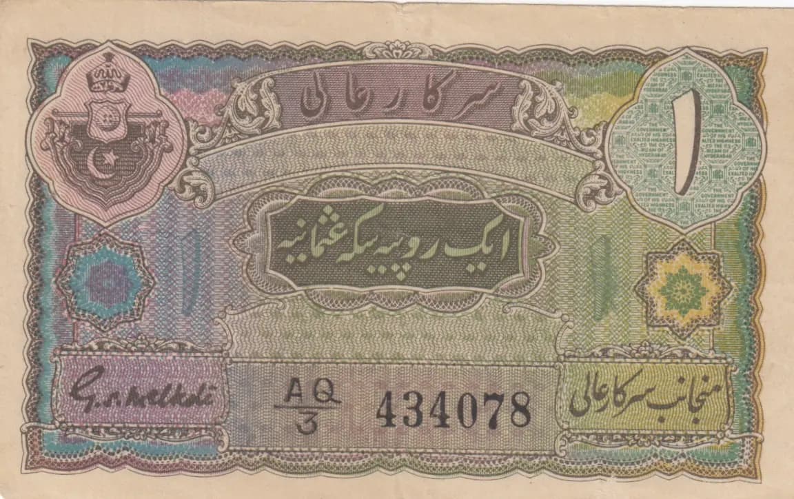1 rupee 1950-53 from India, Hyderabad, P-S272g