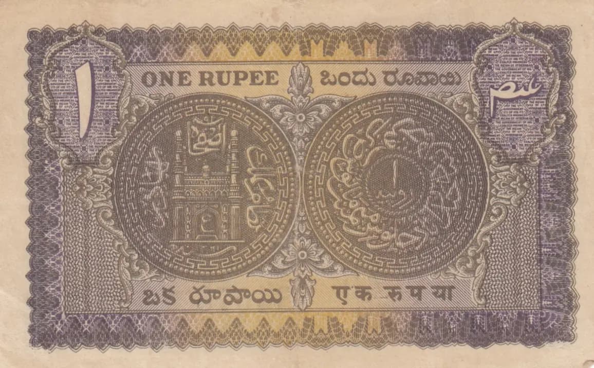 1 rupee 1950-53 from India, Hyderabad, P-S272g (1950) — image 2