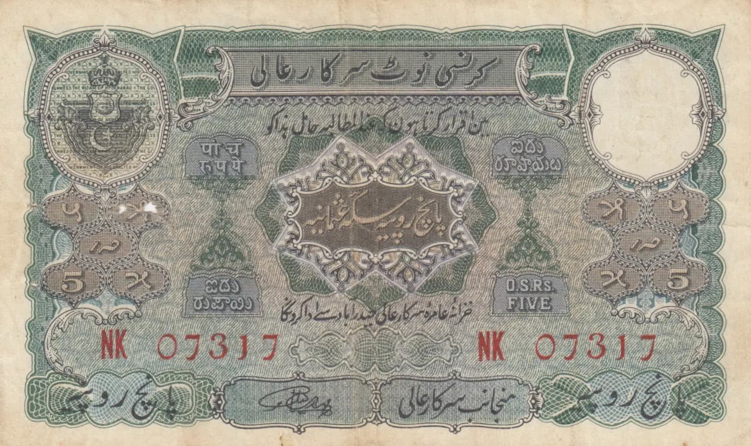 5 rupees 1939 from India, Hyderabad, P-S273b