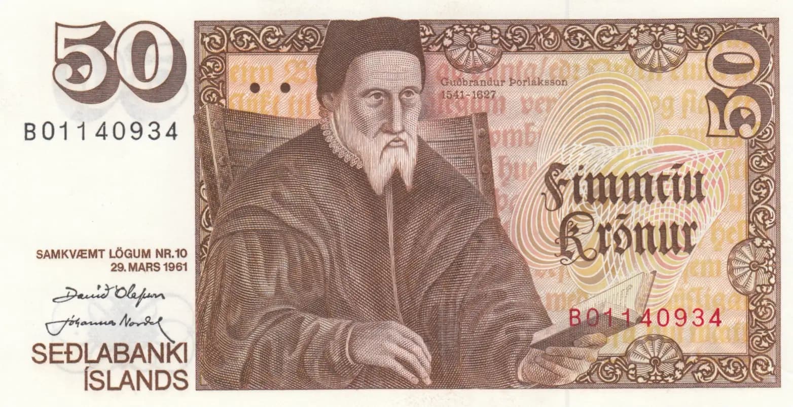 50 kronur 1981 from Iceland, P-49(2)