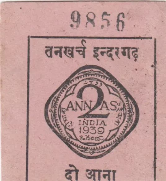 2 annas 1942 from India, Indergadh, P-S283 (1942) — image 1