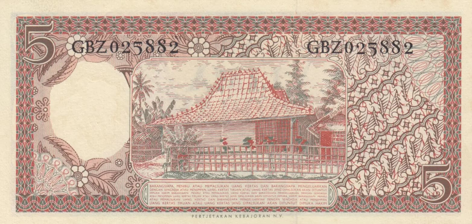 5 rupiah 1958 from Indonesia, P-55 (1958) — image 2