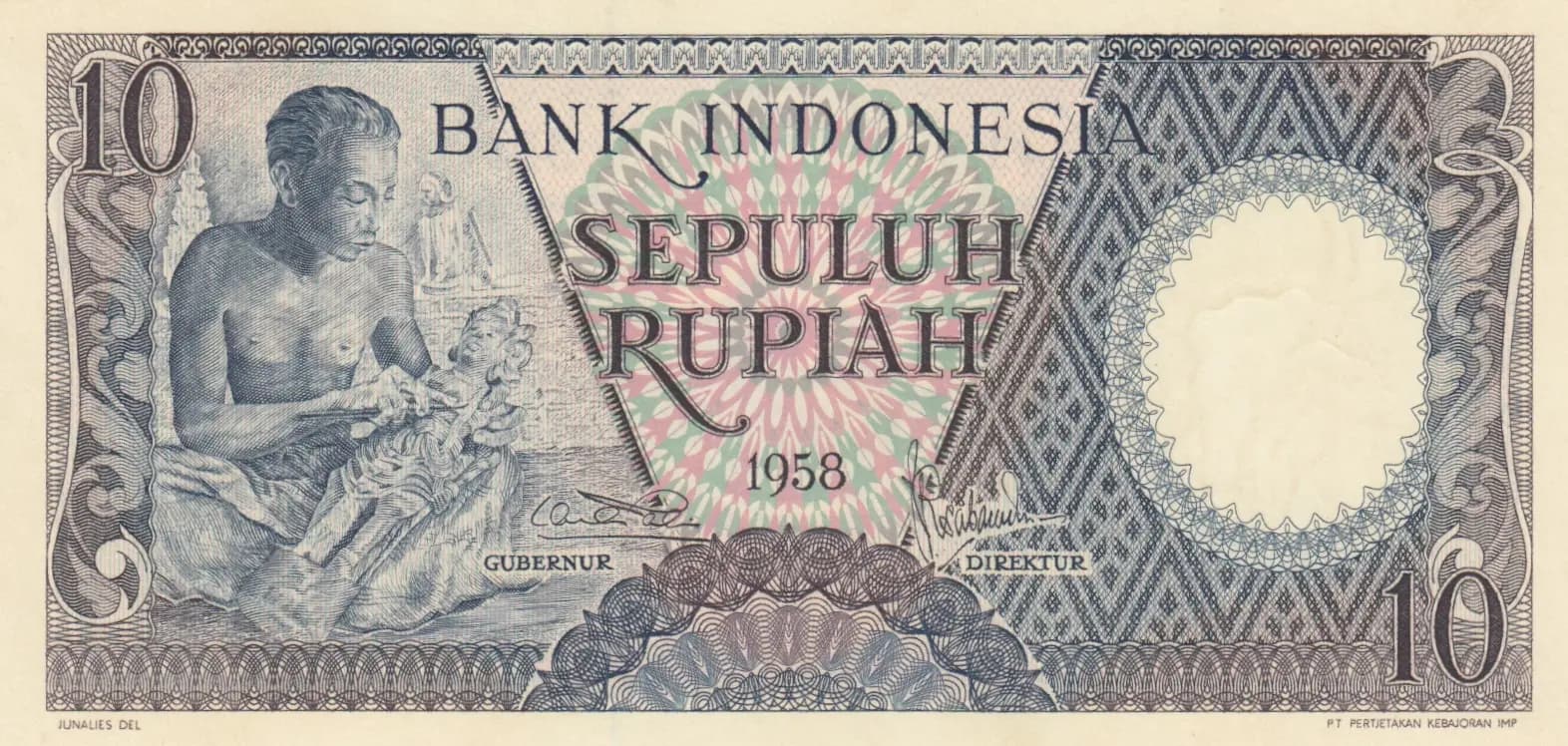 10 rupiah 1958 from Indonesia, P-56 (1958) — image 1