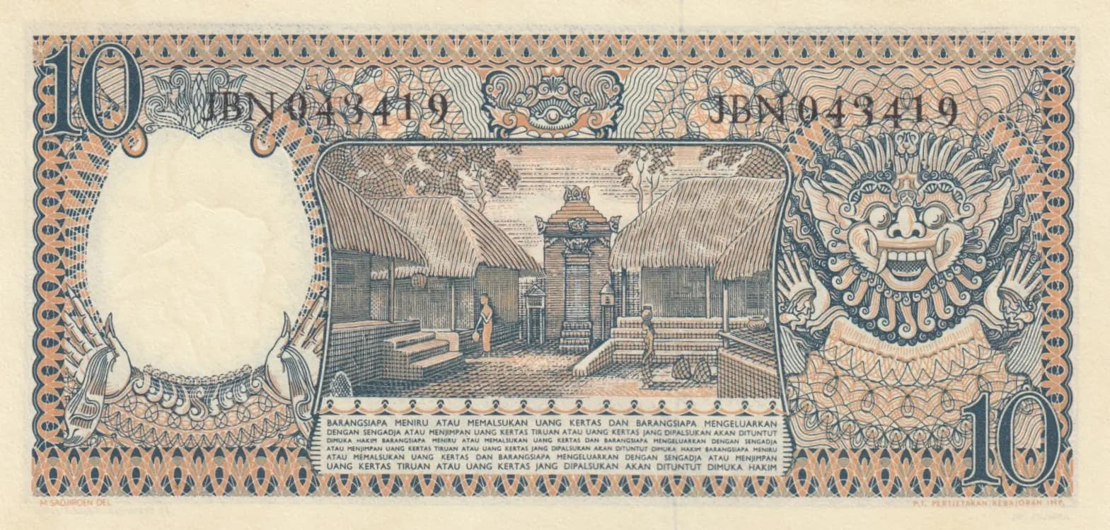 10 rupiah 1958 from Indonesia, P-56 (1958) — image 2