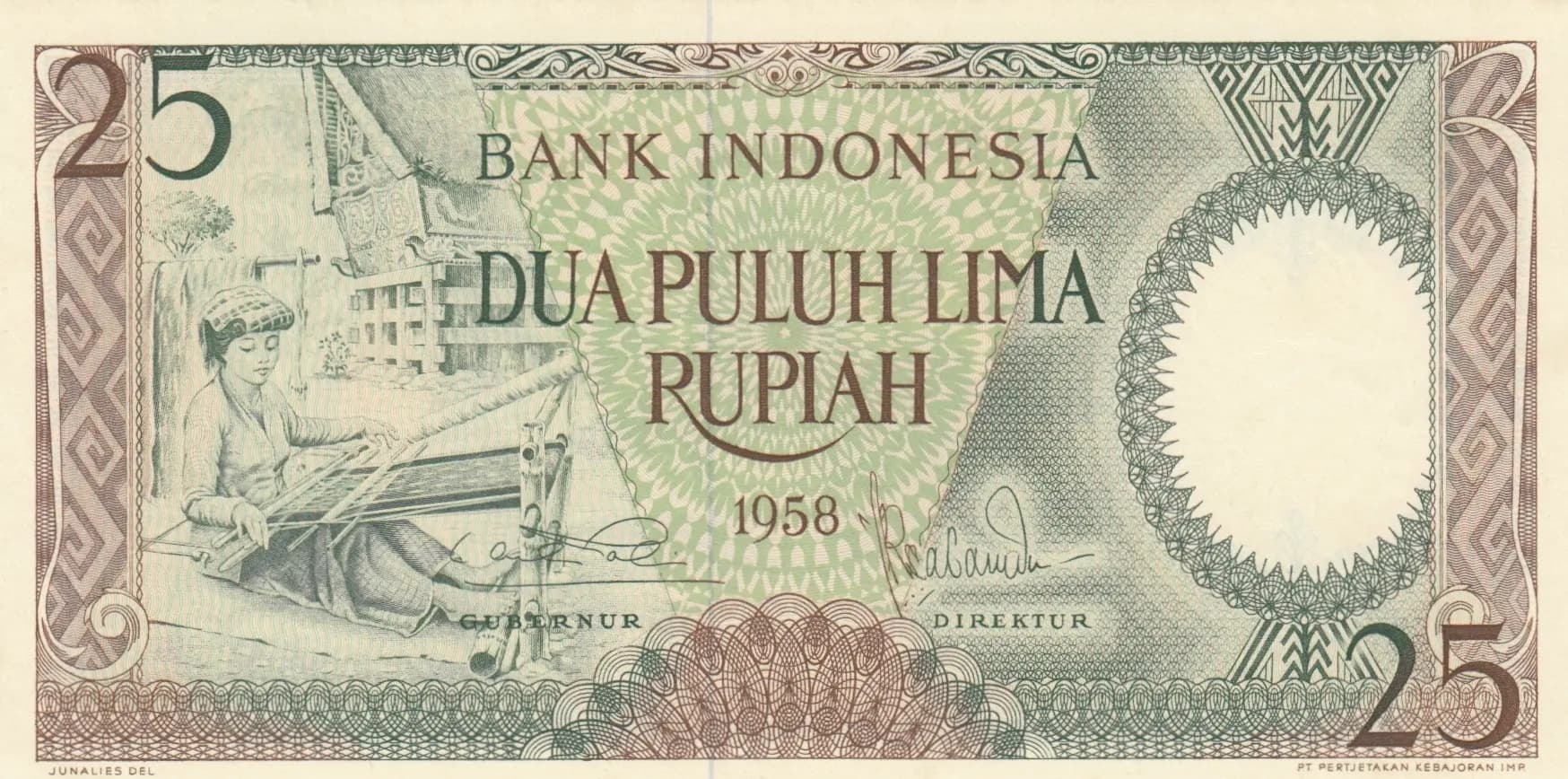 25 rupiah 1958 from Indonesia, P-57 (1958) — image 1