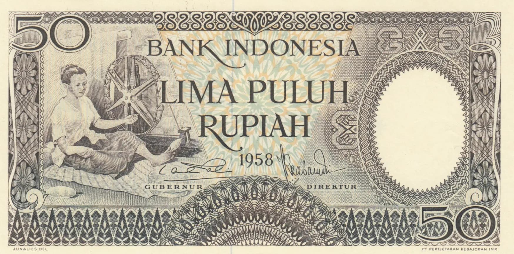 50 rupiah 1958 from Indonesia, P-58 (1958) — image 1