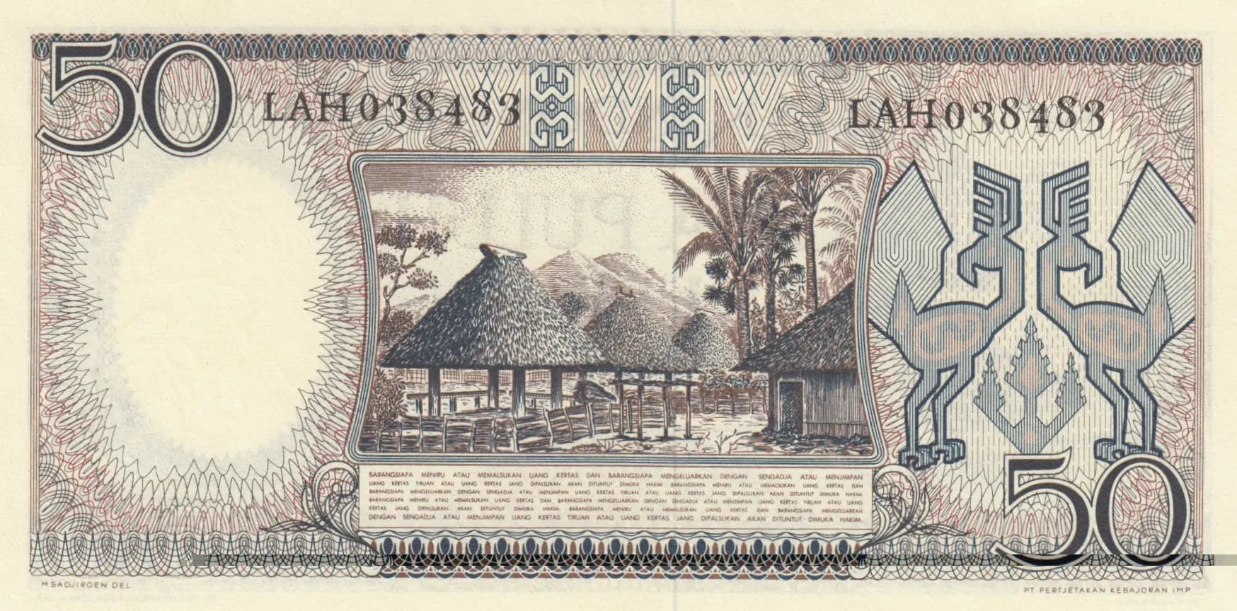 50 rupiah 1958 from Indonesia, P-58 (1958) — image 2