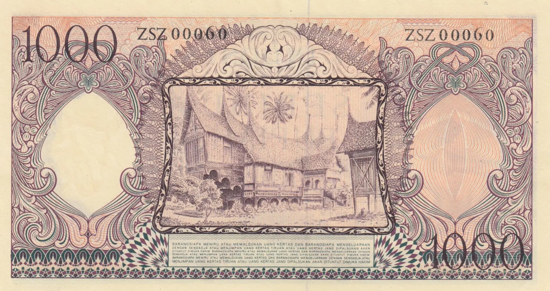 1000 rupiah 1958 from Indonesia, P-62 (1958) — image 2