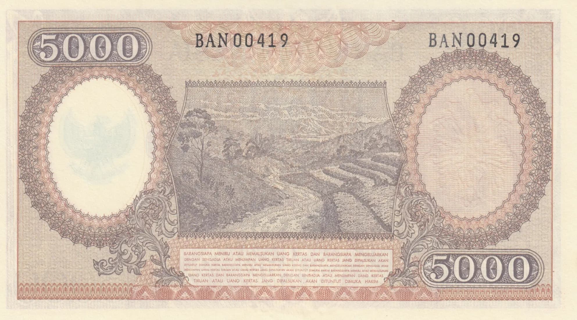 5000 rupiah 1958 from Indonesia, P-64 (1958) — image 2