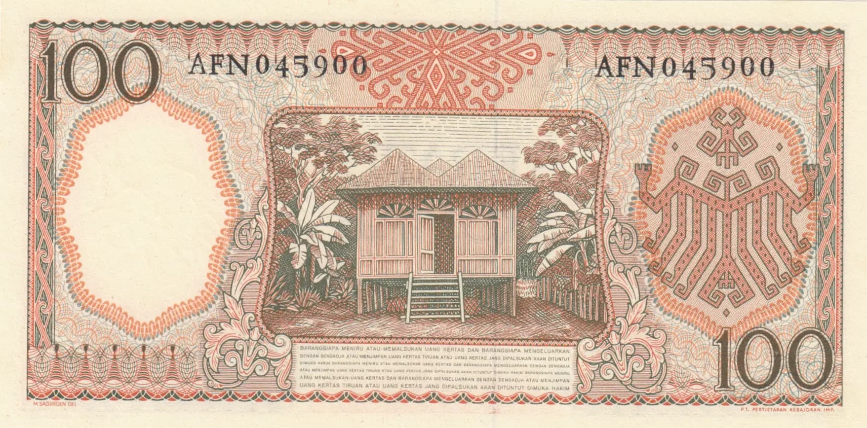 100 rupiah 1958 from Indonesia, P-59 (1958) — image 2