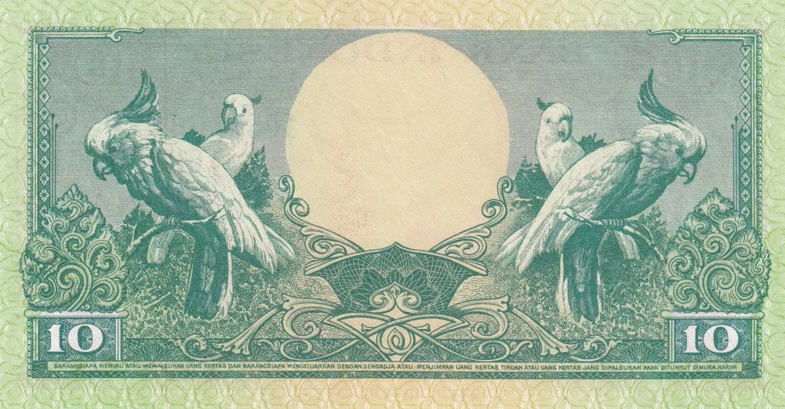 10 rupiah 1959 from Indonesia, P-66 (1959) — image 2