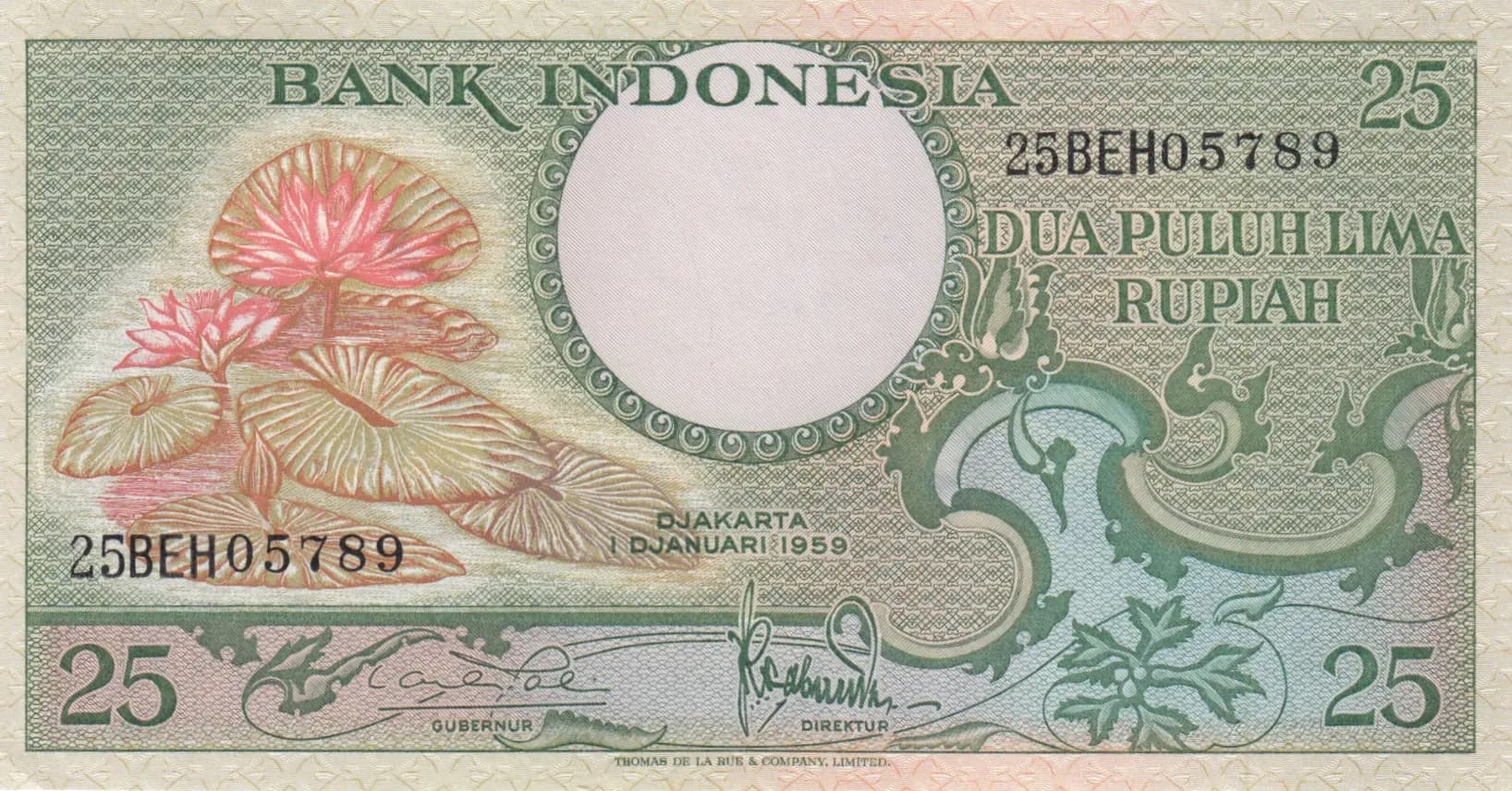 25 rupiah 1959 from Indonesia, P-67 (1959) — image 1