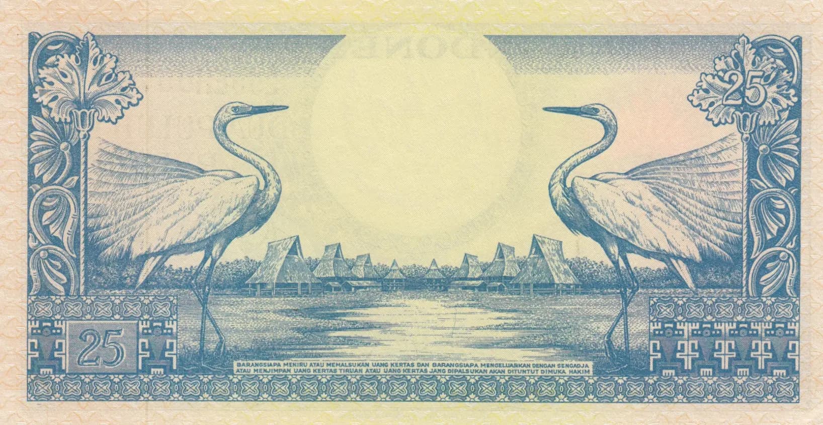 25 rupiah 1959 from Indonesia, P-67 (1959) — image 2