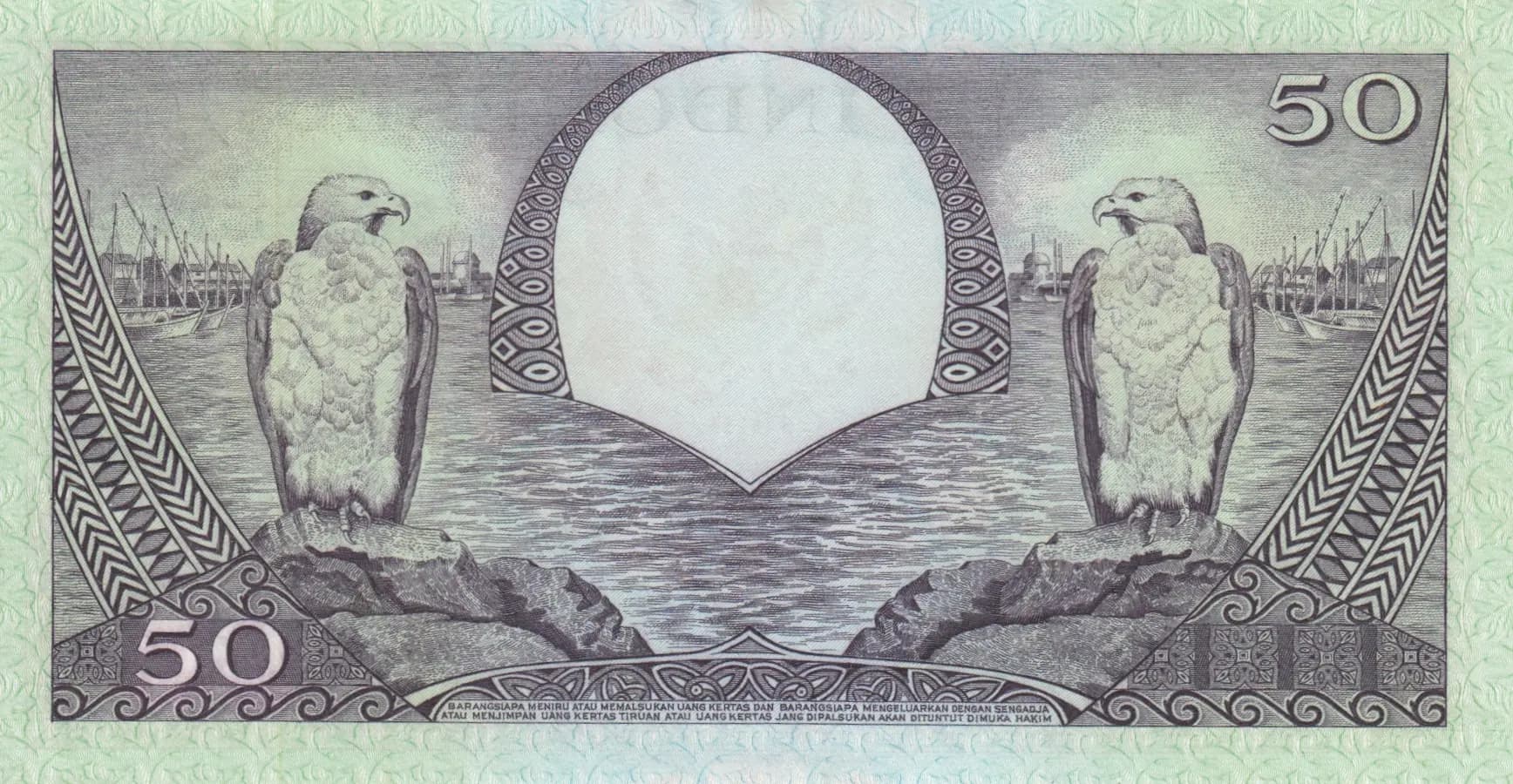 50 rupiah 1959 from Indonesia, P-68 (1959) — image 2