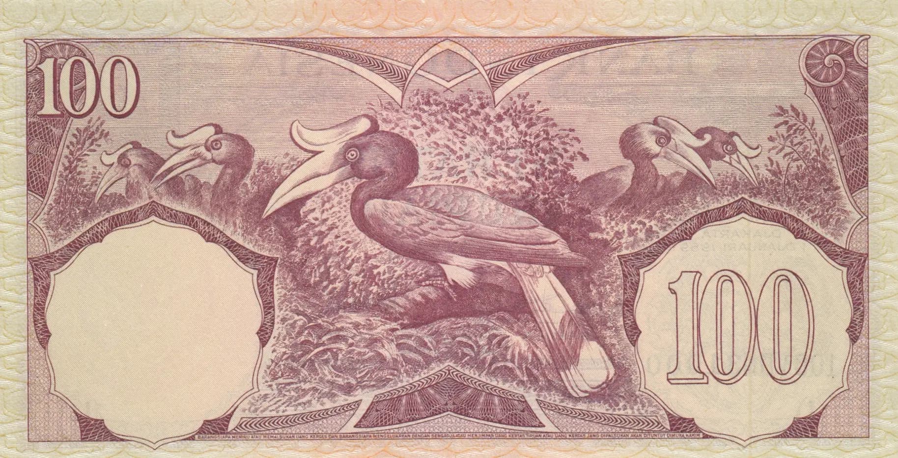 100 rupiah 1959 from Indonesia, P-69 (1959) — image 2