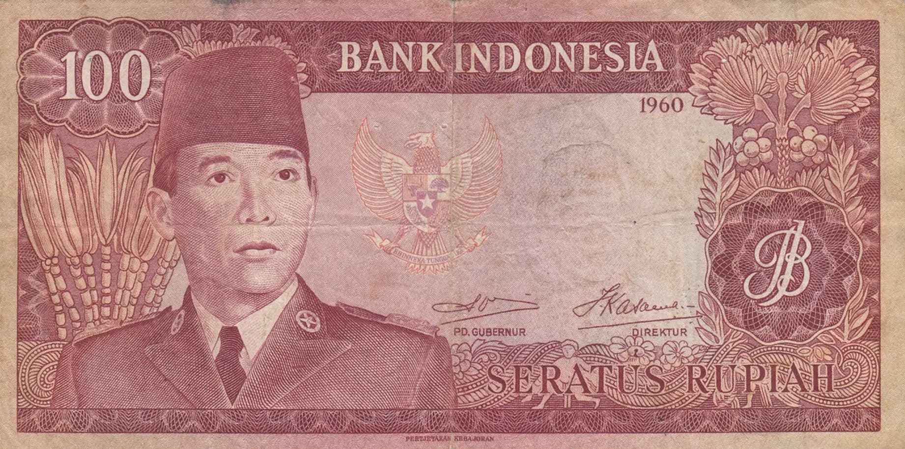 100 rupiah 1960 from Indonesia, P-86a (1960) — image 1