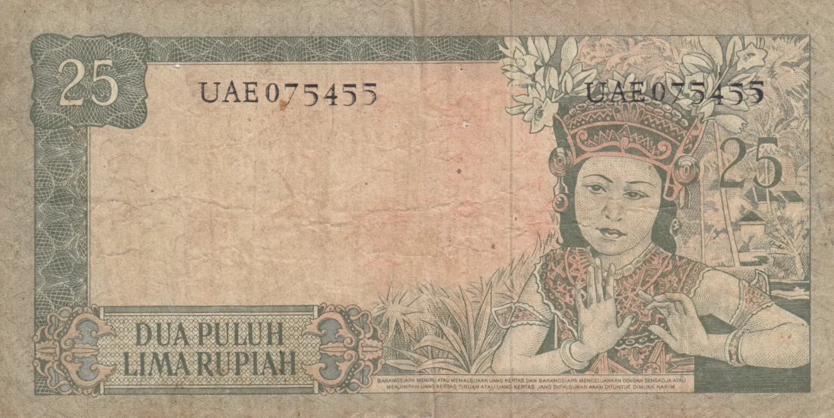 25 rupiah 1960 from Indonesia, P-84b (1960) — image 2