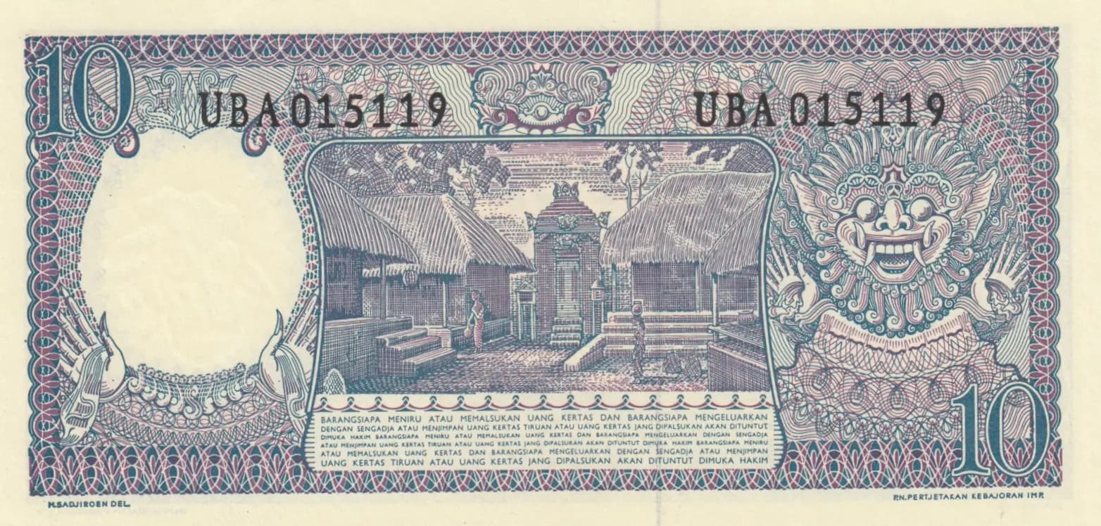 10 rupiah 1963 from Indonesia, P-89 (1963) — image 2