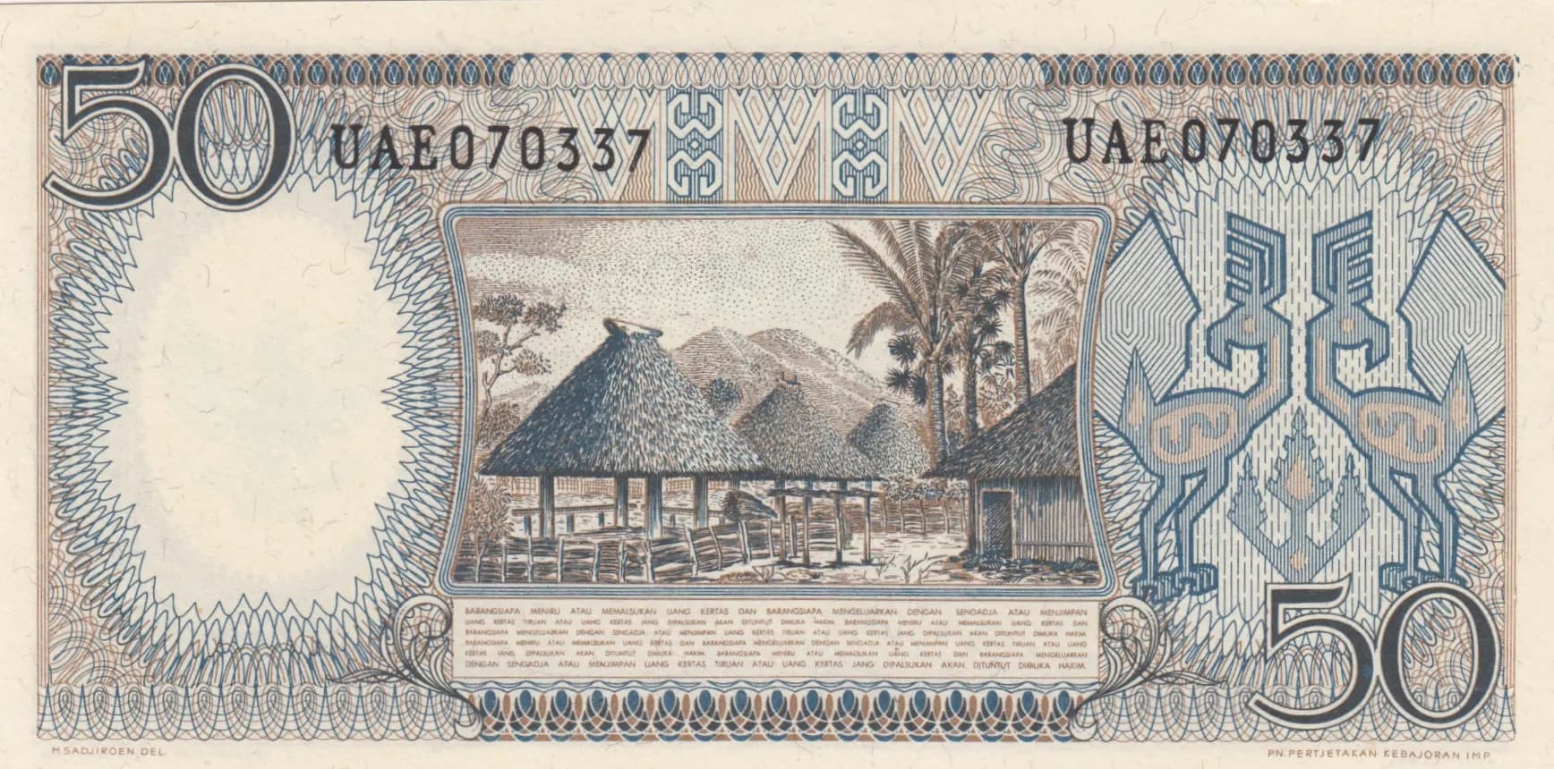 50 rupiah 1964 from Indonesia, P-96 (1964) — image 2