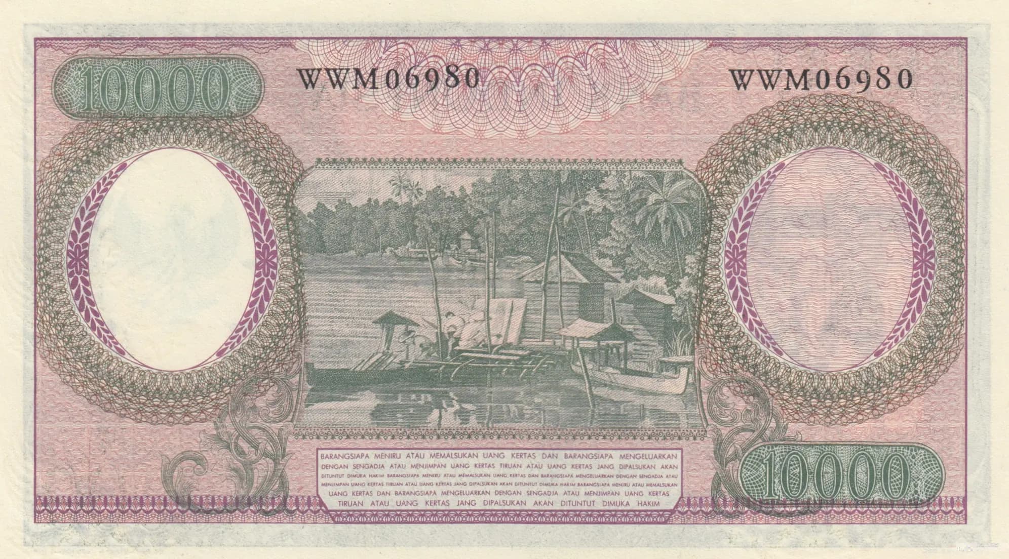 10 000 rupiah 1964 from Indonesia, P-101b (1964) — image 2