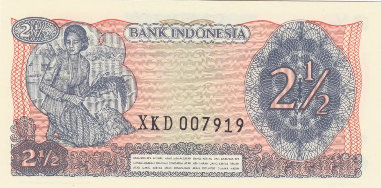 2 1/2 rupiah 1968 from Indonesia, P-103 (1968) — image 2