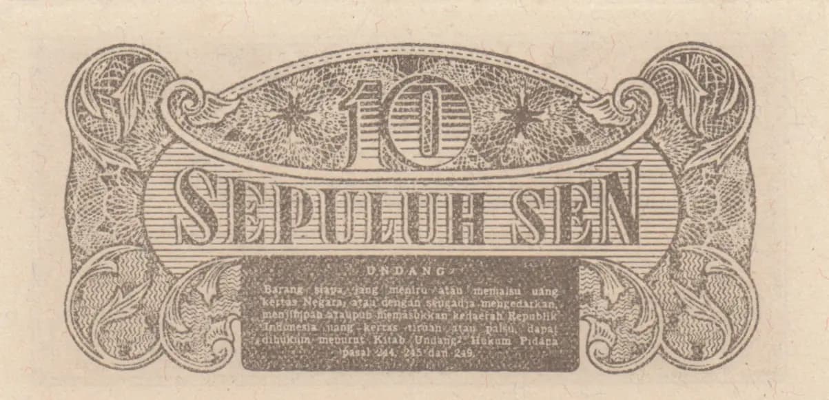 10 sen 1945 from Indonesia, P-15a (1945) — image 2