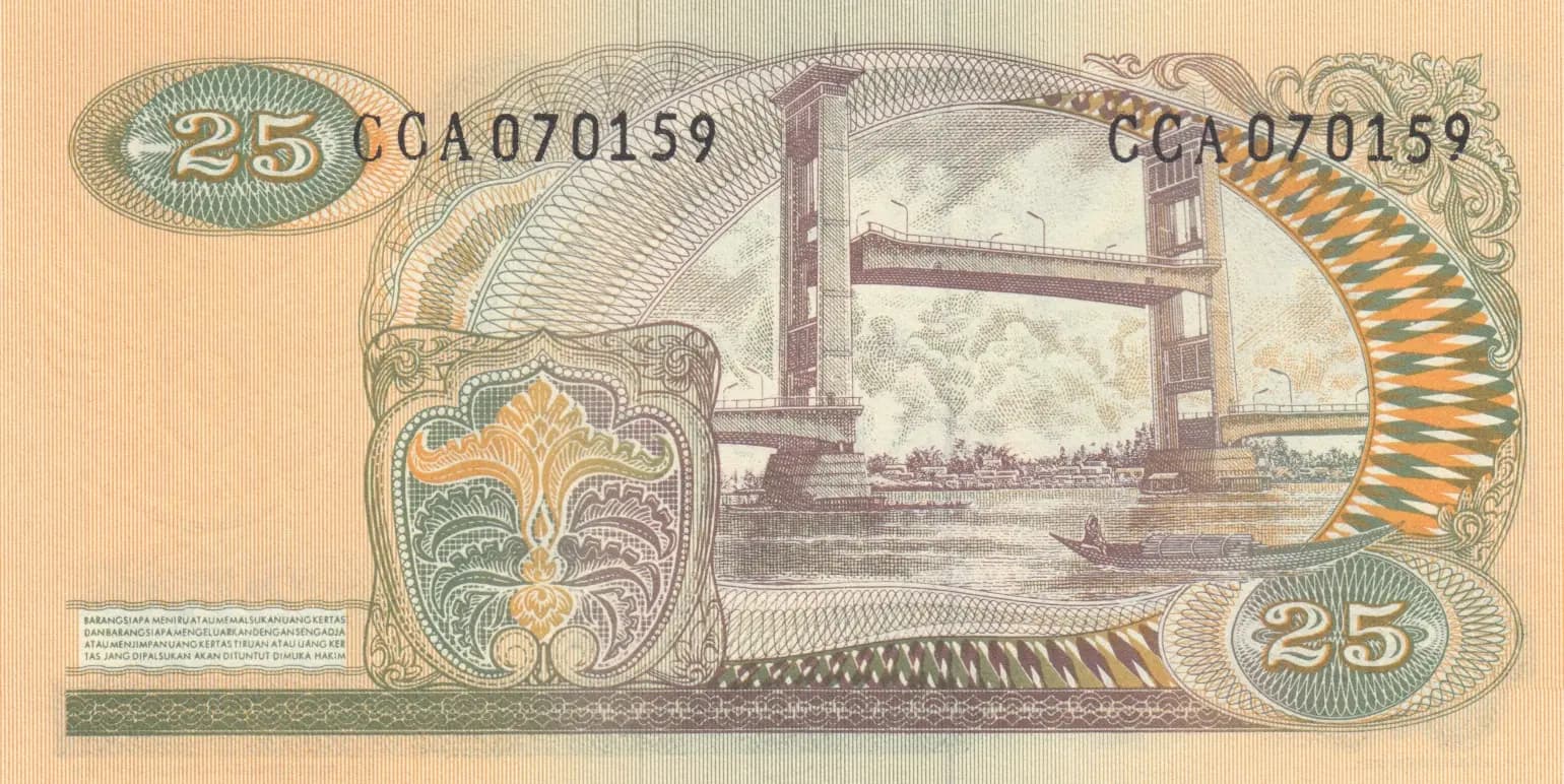 25 rupiah 1968 from Indonesia, P-106 (1968) — image 2