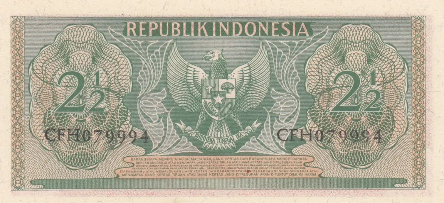 2 1/2 rupees 1956 from Indonesia, P-75 (1956) — image 2