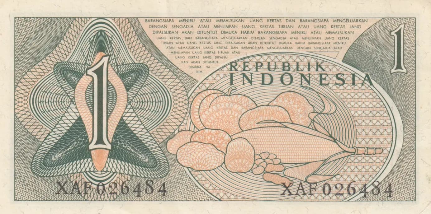 1 rupiah 1960 from Indonesia, P-76 (1960) — image 2