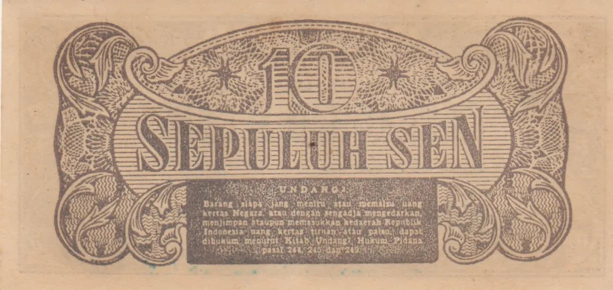 10 sen 1945 from Indonesia, P-15b (1945) — image 2