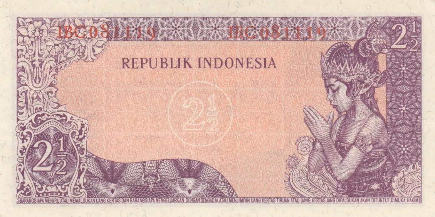2 1/2 rupiah 1963 from Indonesia, P-R2 (1963) — image 2