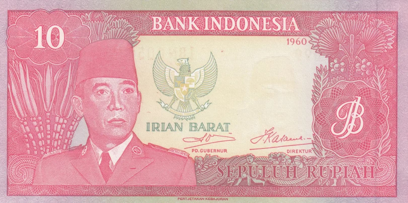 10 rupiah 1963 from Indonesia, P-R4