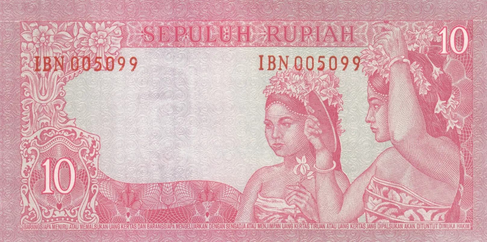10 rupiah 1963 from Indonesia, P-R4 (1963) — image 2