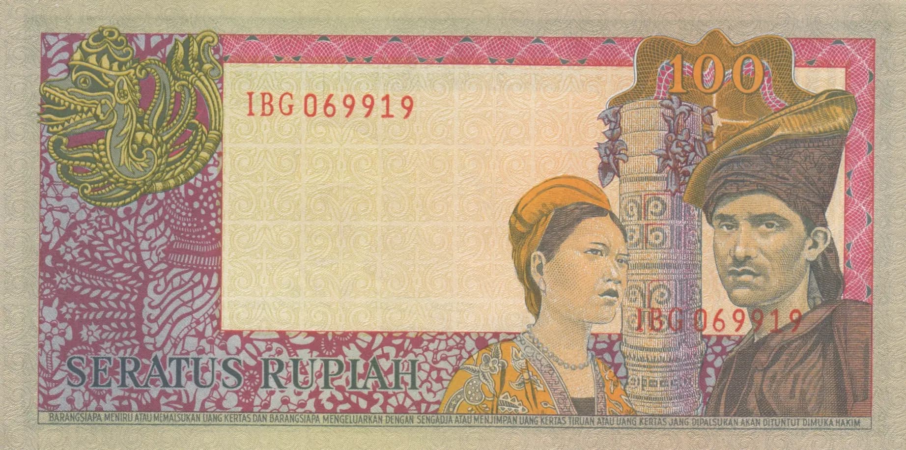 100 rupiah 1963 from Indonesia, P-R5 (1963) — image 2