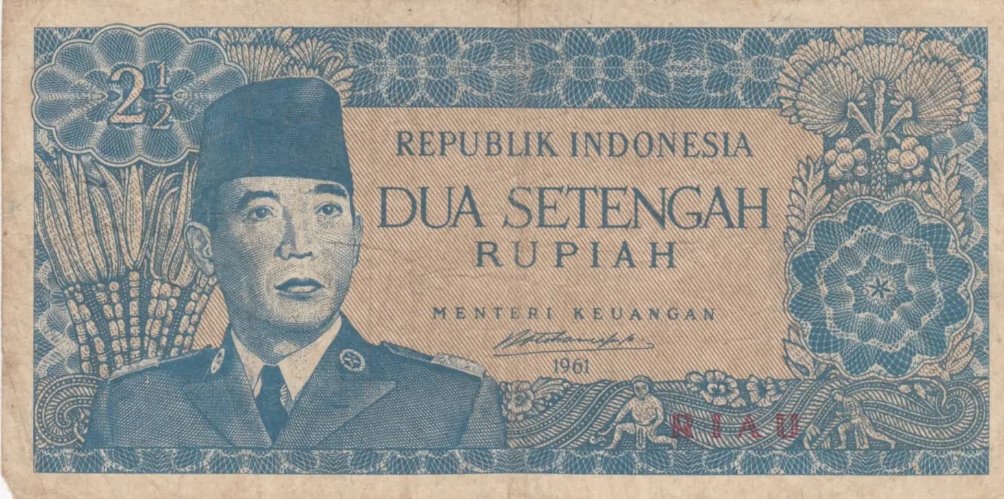 2 1/2 rupiah 1963 from Indonesia, P-R7 (1963) — image 1