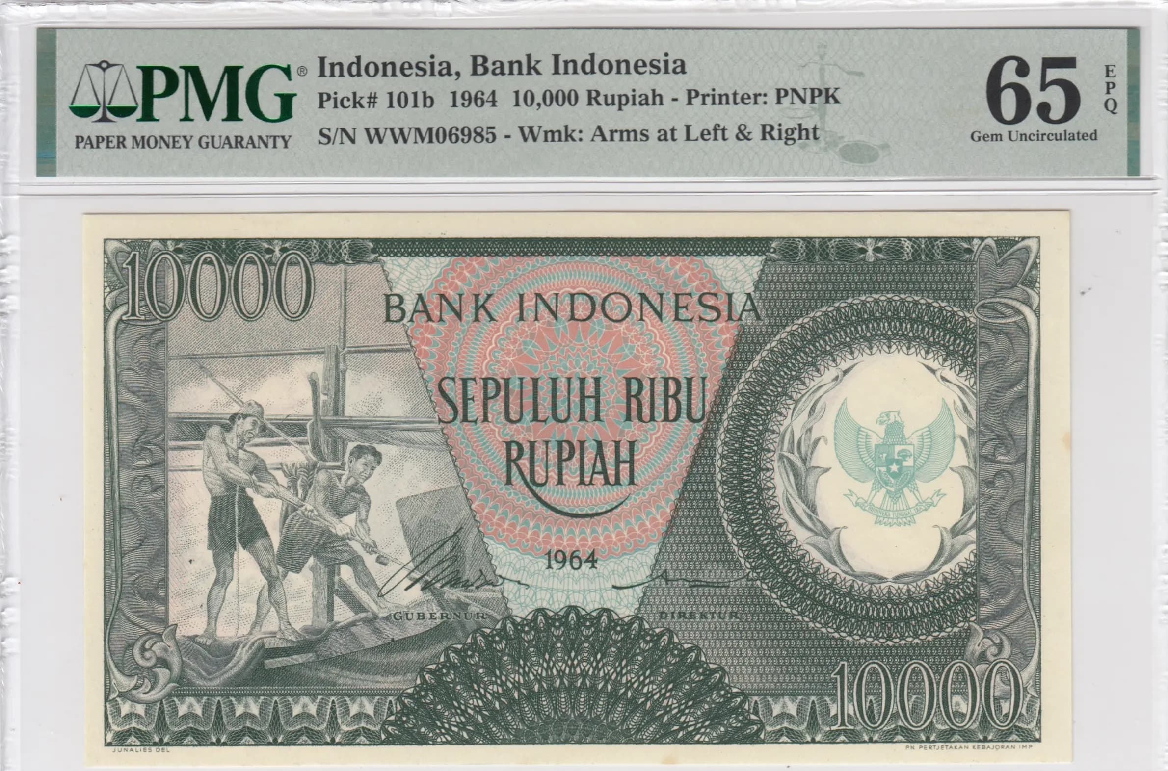 10 000 rupiah 1964 from Indonesia, P-101b