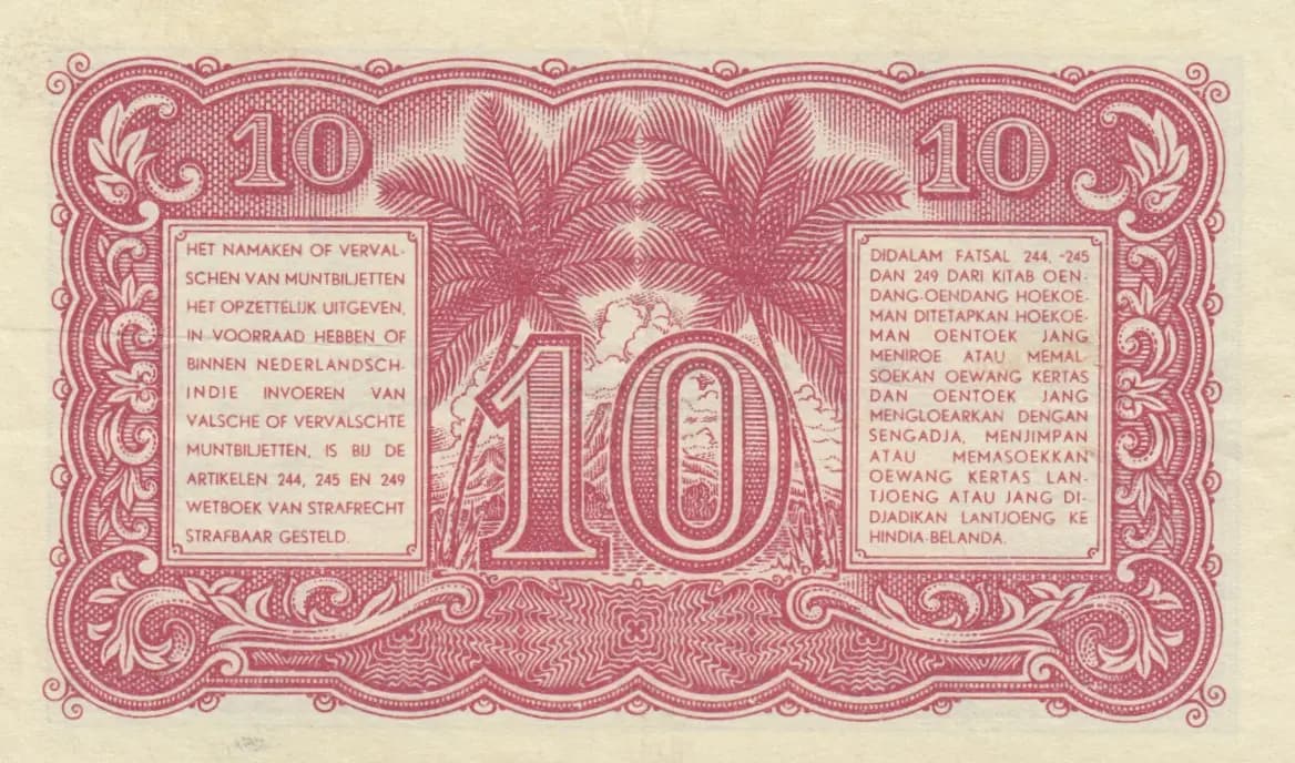 10 sen 1947 from Indonesia, P-31 (1947) — image 2
