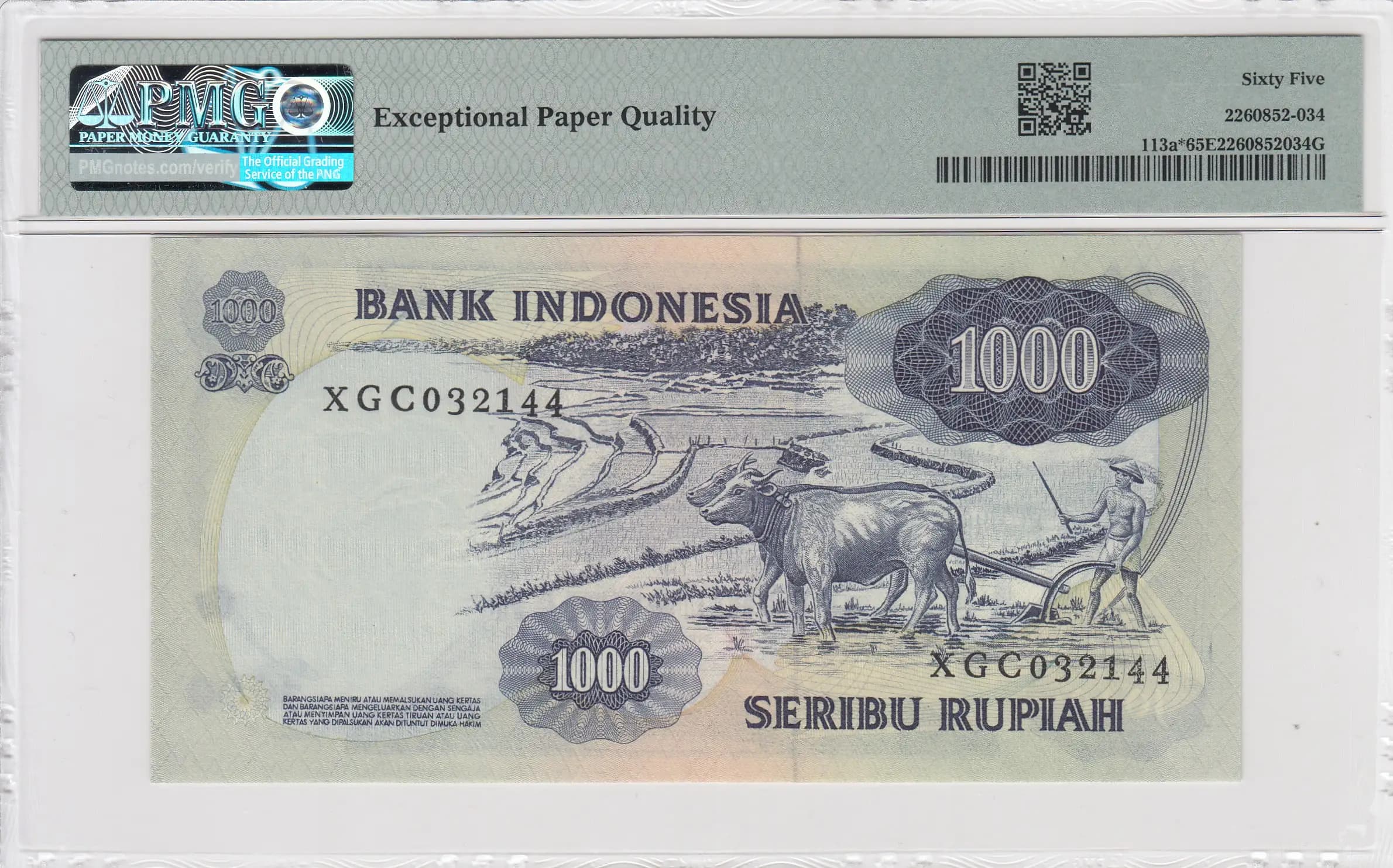 1000 rupiah 1975 replacement from Indonesia, P-113a* (1975) — image 2